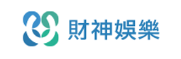 戰神賽特體驗金免費領！財神娛樂城註冊送體驗金實測全紀錄
